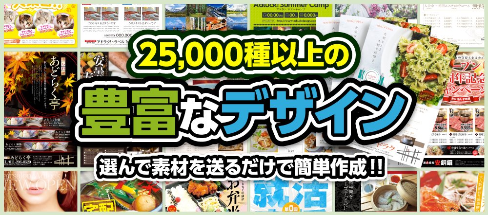 プリントネット同人部 Printnet Doujin Twitter