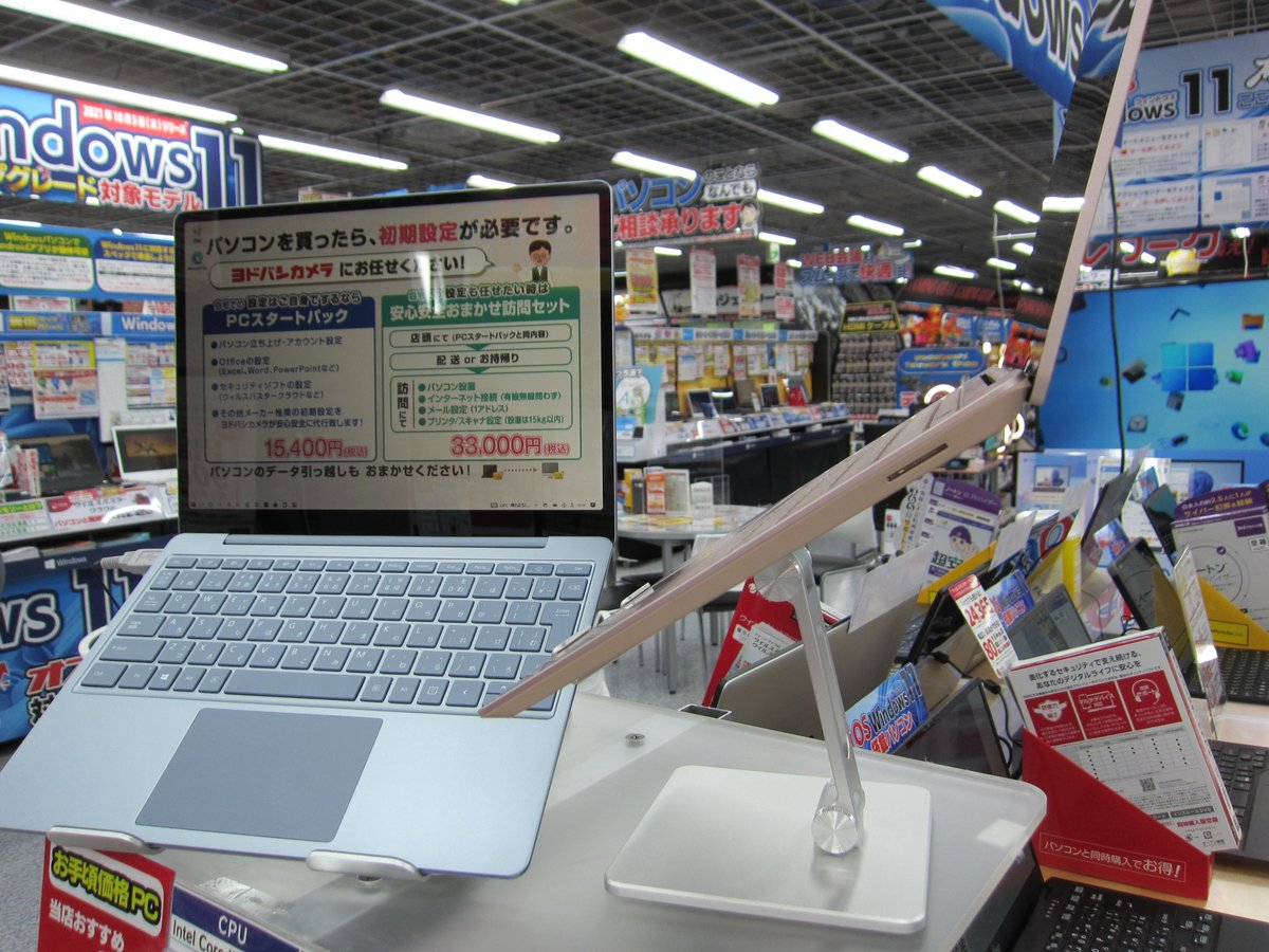 yodobashi_nigat's tweet photo. /
#Surface #LaptopGo
期間限定特価‼️
\
本日10/15~10/29までの期間限定で、Surface Laptop Goがキャンペーン中✨
薄型軽量で持ち運びに便利🎵
さらに3種類のカラーから選べる大変人気のモデルとなっております😍
ぜひ、#ヨドバシ新潟 2階パソコンコーナーへ💁
➡https://t.co/yjZPIuSPf0 https://t.co/2WVyxqd8so