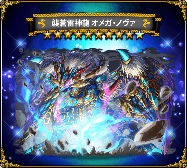 ドラゴンエッグ 仲間との出会い セルラン推移と評価 アプリ情報まとめ Appmedia