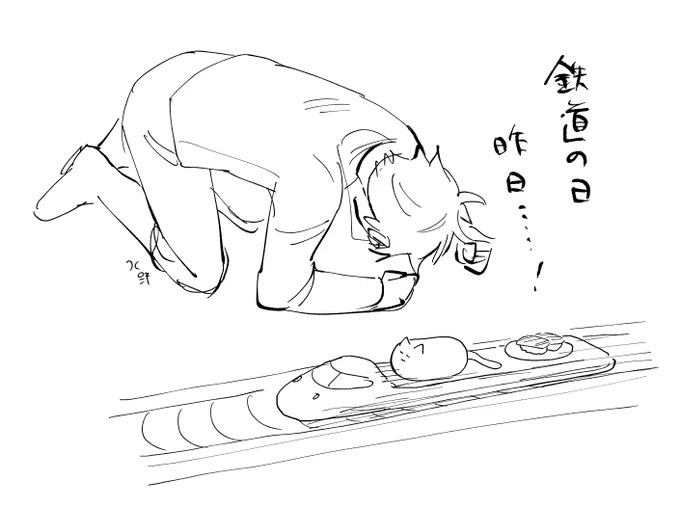昨日だったらしいです 