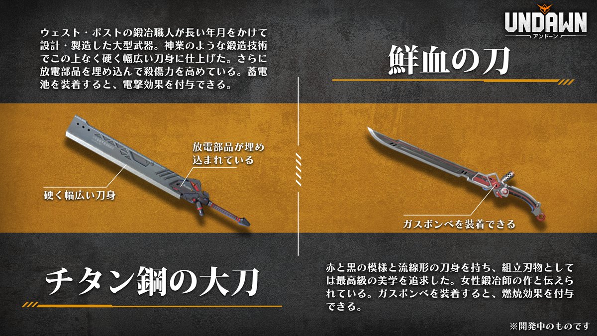 レイヴン武器紹介番組】 LV9 冷兵器の出番が来ました！✨ チタン鋼の