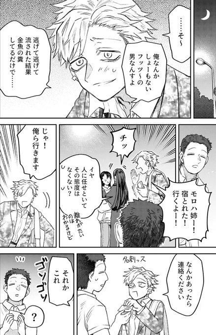 (2/2) 