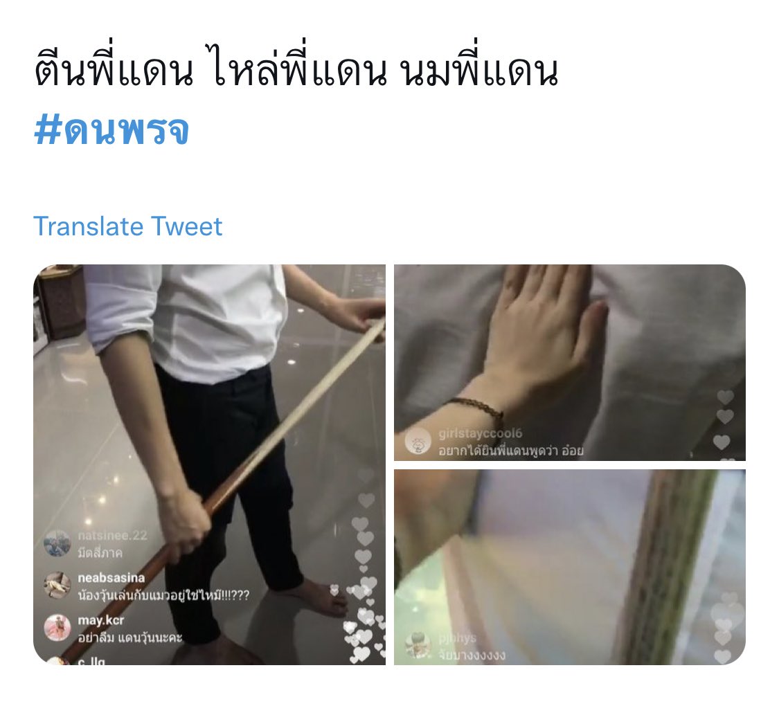 ruth tweet media