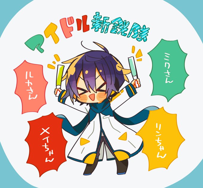 兄さんもコールに参加してると聞いて! 