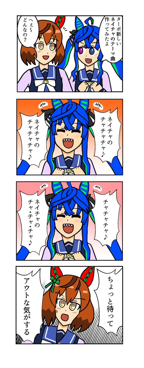 ウマ娘4コマまとめ⑪
#ウマ娘 #ウマ娘プリティーダービー 