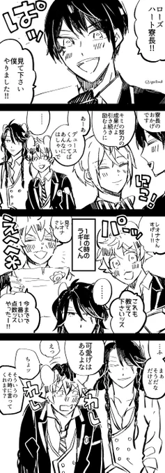 テストでいい点とった話です💯 