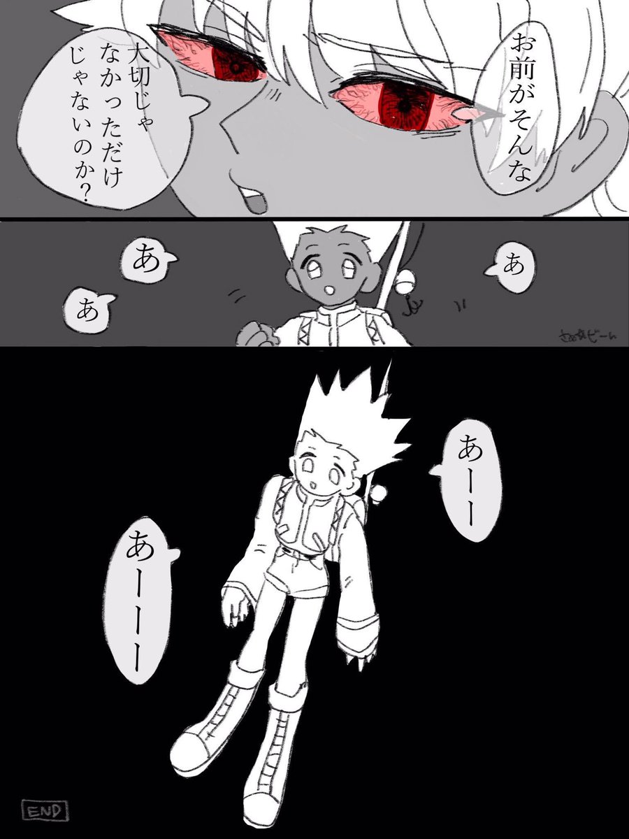 ハンターハンターまた見ておる。過去絵 
