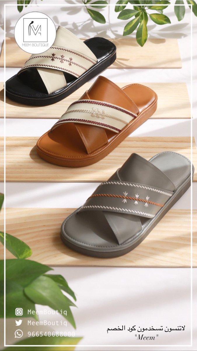 #يوم_الجمعة 

MeemBoutiq.com