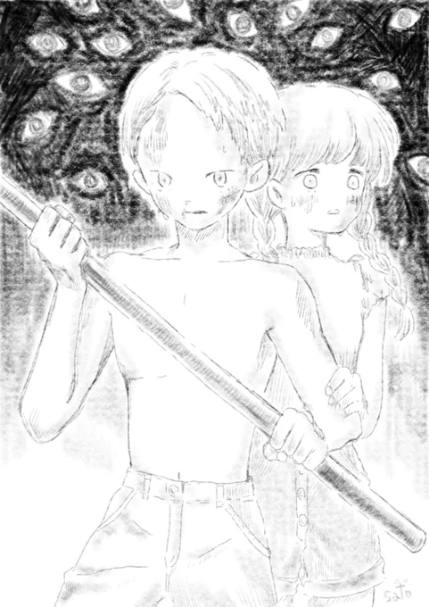 Protect you 
