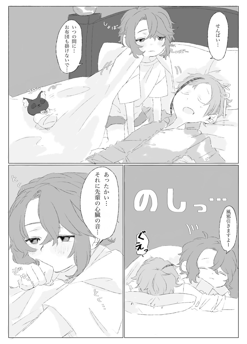 (2/2)

#twstプラス 