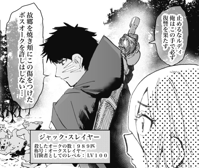 妹のほりえろすが本人のアカウントにイラストをアップしてました。
これはその冒頭の画像です。

過激な表現、身体の欠損表現を含んでたので、18歳未満の方、苦手な方は絶対に見に行かないほうがいいです
僕も引きました 