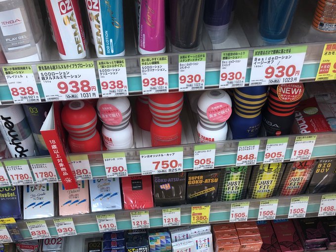 Tenga Sales Office Ngyさん の最近のツイート 2 Whotwi グラフィカルtwitter分析