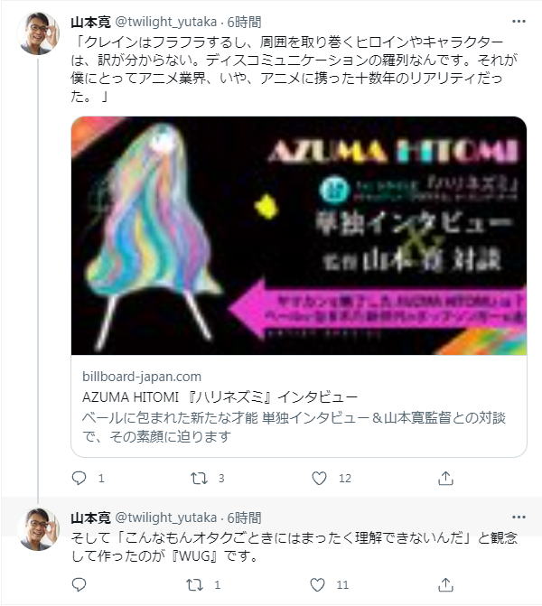 Top Tweets For フラクタル Twstalker