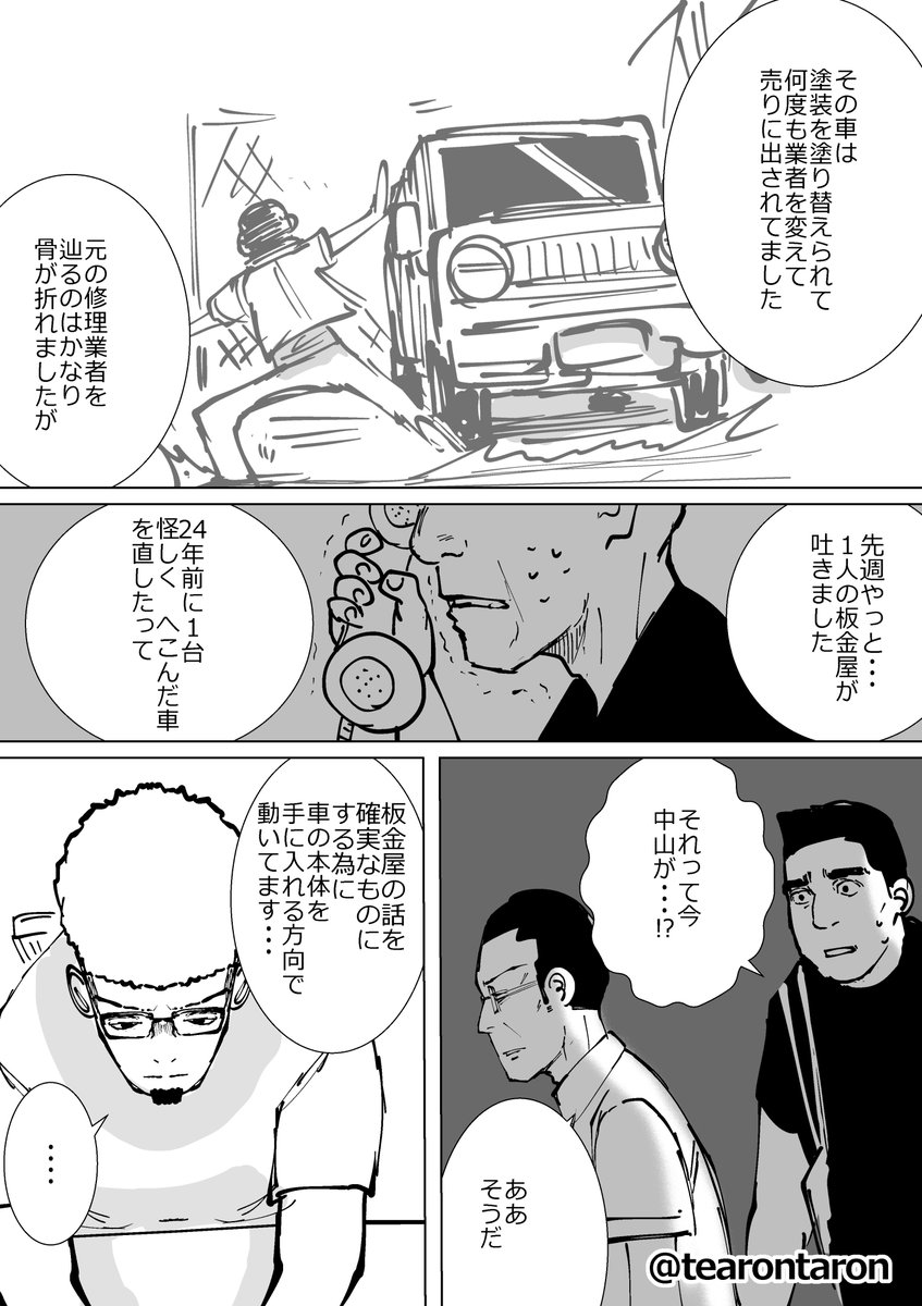 (3/5) 