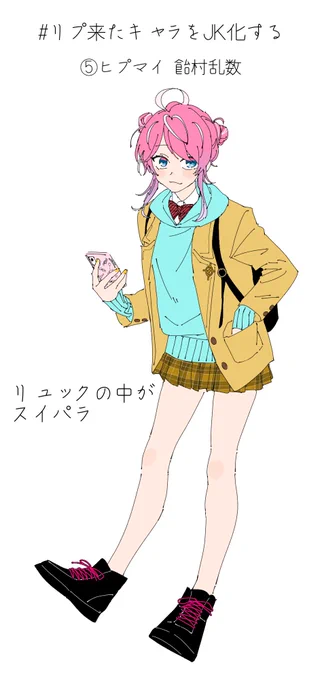#リプ来たキャラをJK化する 
第3段
⚠️女体化・年齢操作
ぽ...... 