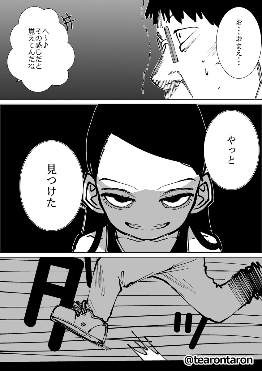 (4/5) 