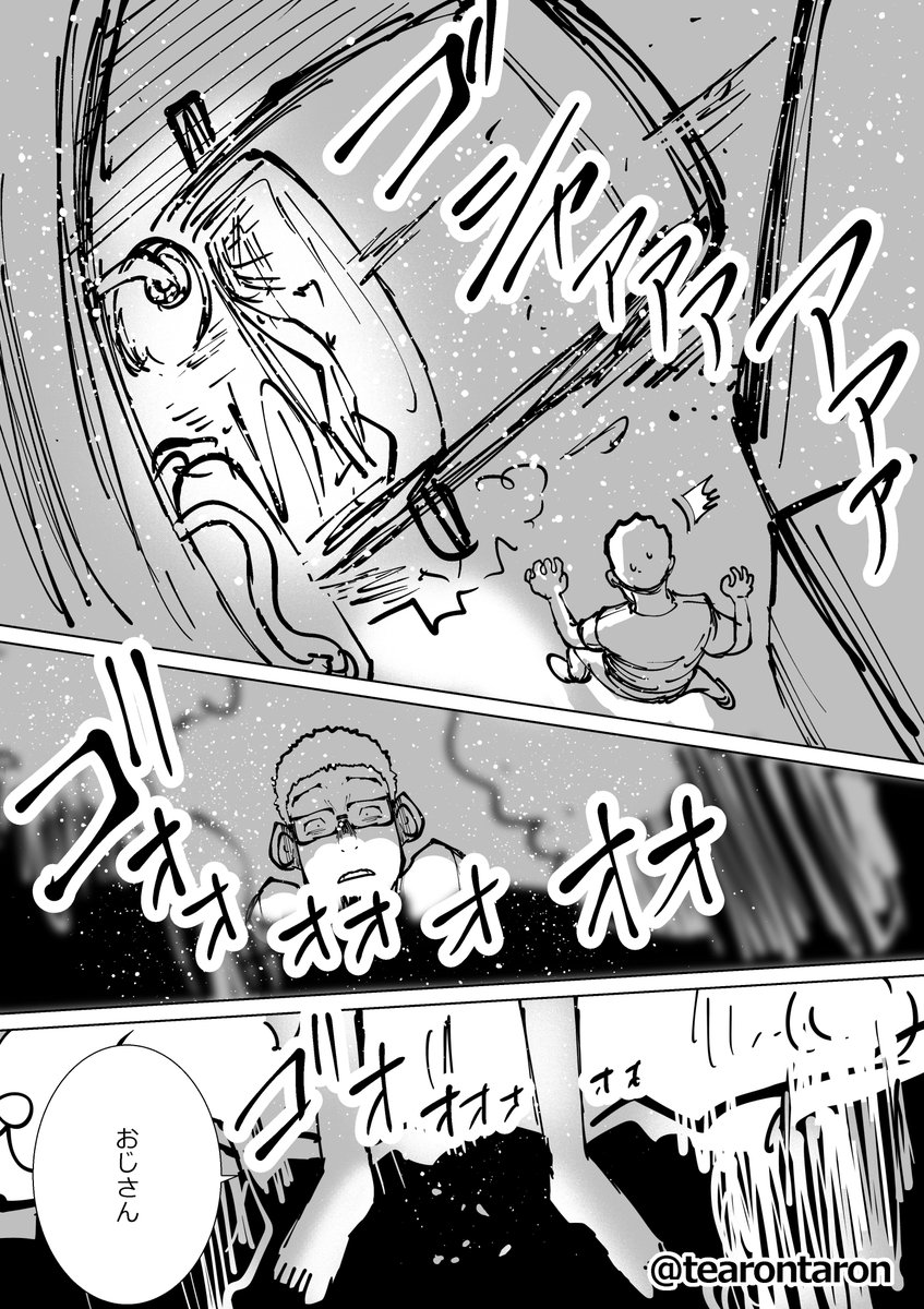 (5/5) 