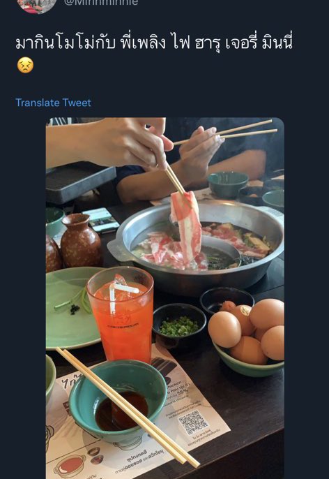 ไรท์เตอร์ชีมีความเริ่ดอะ ชีไปกินข้าวกับบอทฟิคของตัวเอง