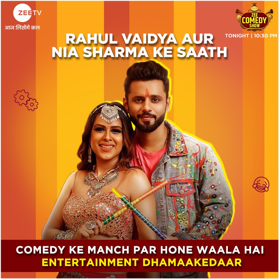 THE WATCH ONLINE OF UNCHARTED