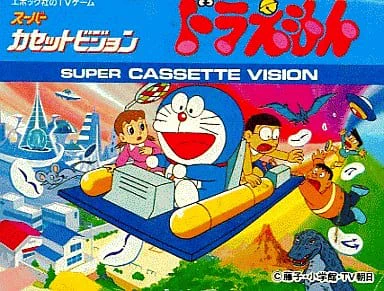 子供のころ、友達の家には普通にファミコンがあったのに、なぜか我が家にあったのは、スーパーカセットビジョンというハードでした。
その中でもやりこんだゲーム。バグなのかわからないけど、壁抜けができたりと楽しんでいました。 