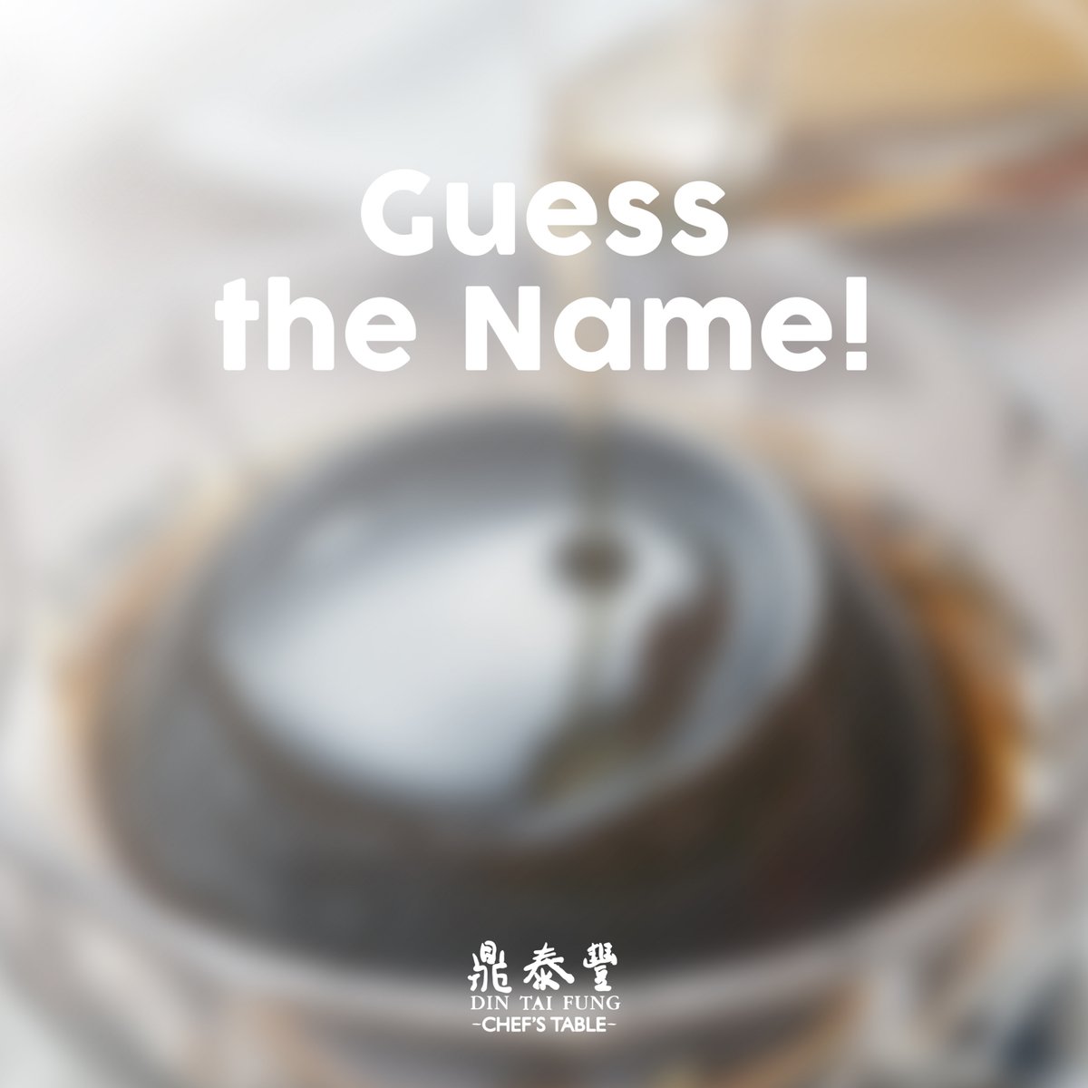 Guess The Name of This Infamous Chinese Dessert! 

Can you guess what is the name of this healthy yet tasty dessert from China? 

Hint: it was traditionally made from turtle shell powder and a variety of herbs 😉

Can you recall the name? Comment your answer down below ⬇️