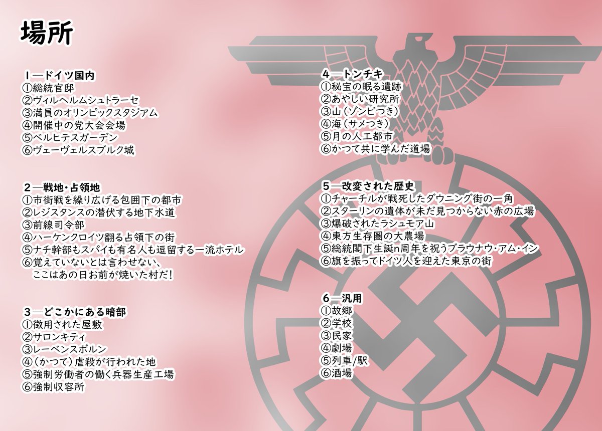 読んだ本リスト Jikotai Wordpress Com 21 08 22 E8 Ad 93 81 A0 E6 9c Ac 8 黒木 Span Class Emoji Emoji Forlinks Style Background Image Url Abs Twimg Com Emoji V2 72x72 1f411 Png Title Sheep Aria Label 読んだ本リスト Jikotai Wordpress Com 21 08 22 E8 Ad 93 81 A0 E6 9c Ac 8 黒木 Span Class Emoji Emoji Forlinks Style Background Image Url Abs Twimg Com Emoji V2 72x72 1f411 Png Title Sheep Aria Label