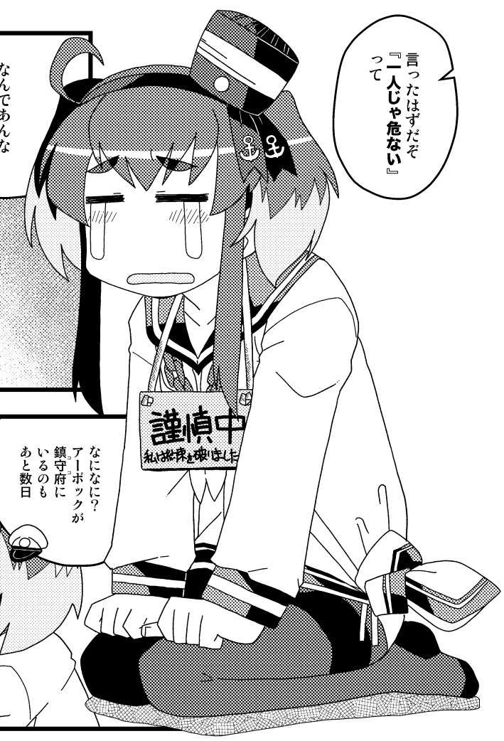 ・続 時津風とアーボック
・アイリスとショタトレーナー
上記2点のSkeb依頼漫画を納品いたしました
https://t.co/p5Wg2QYJWz

いつも漫画を描く際はかなりオリジナリティと言う名のアレンジを強めに入れてしまってるので
「こんなんと違う!!」と文句を言われるのではないかとヒヤヒヤなのです… 