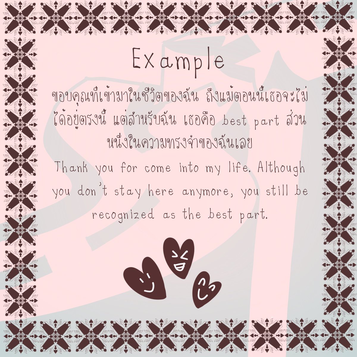PG ขายฟ้อนต์ลายมือค้าบ (ราคาพิเศษ) tweet media