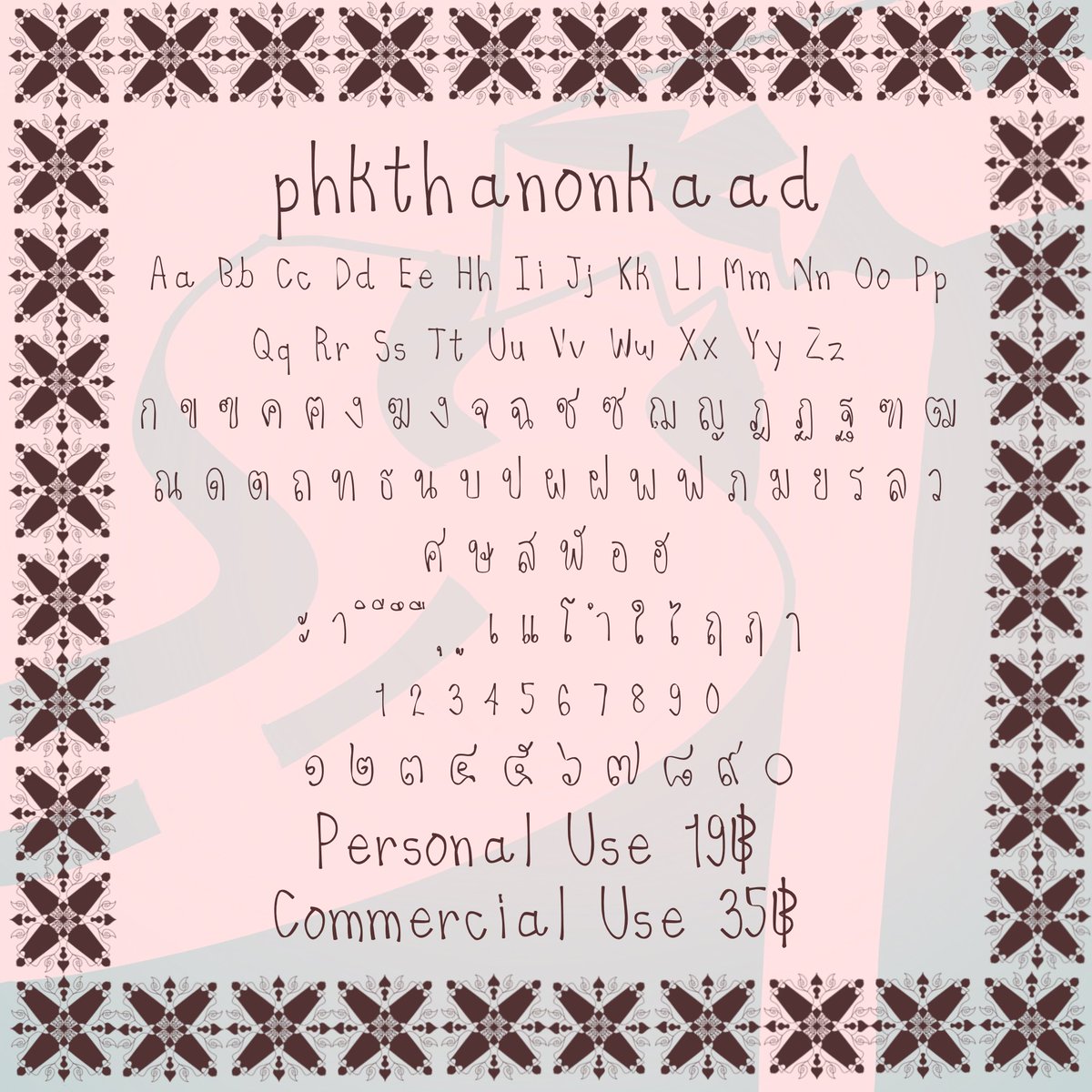 PG ขายฟ้อนต์ลายมือค้าบ (ราคาพิเศษ) tweet media