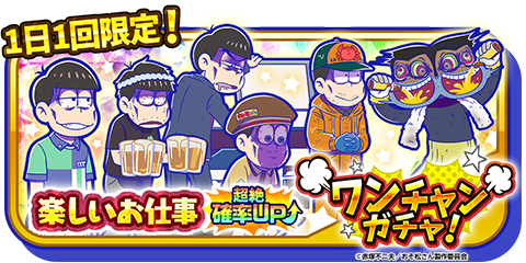 Osomatsu Hkwさんのイラストまとめ Osomatsu Hkwさんのイラストまとめ