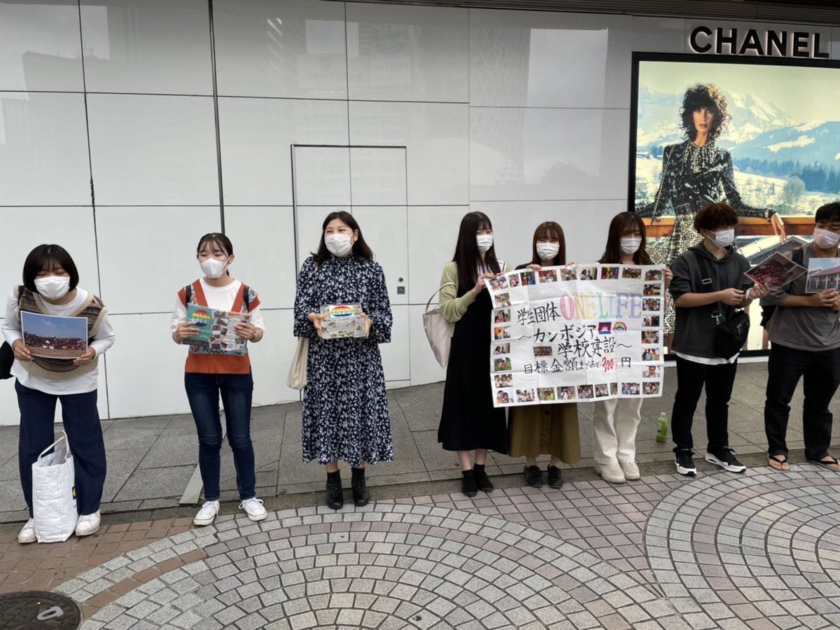 ONELIFE_0703's tweet photo. 10月2日、10月6日に新宿駅西口、南口にて
学生団体ONELIFEメンバーで募金活動をさせていただきました！🌈
コロナ禍ではございますが、皆様の温かいご支援が21193円も集まりました‼️
皆様のご厚意はすべてカンボジアの子供たちの支援のためにご利用させていただきます☺️ https://t.co/W08n2kEpN1