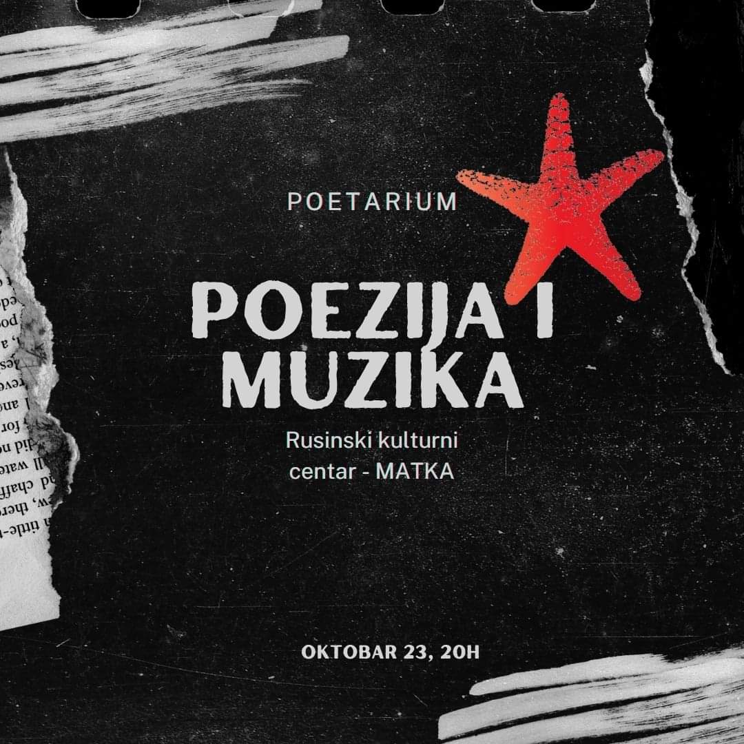 #poetariumns ponovo jaše!!! Tema je poezija i muzika, u Rkc Matka 23.oktobra u 20h