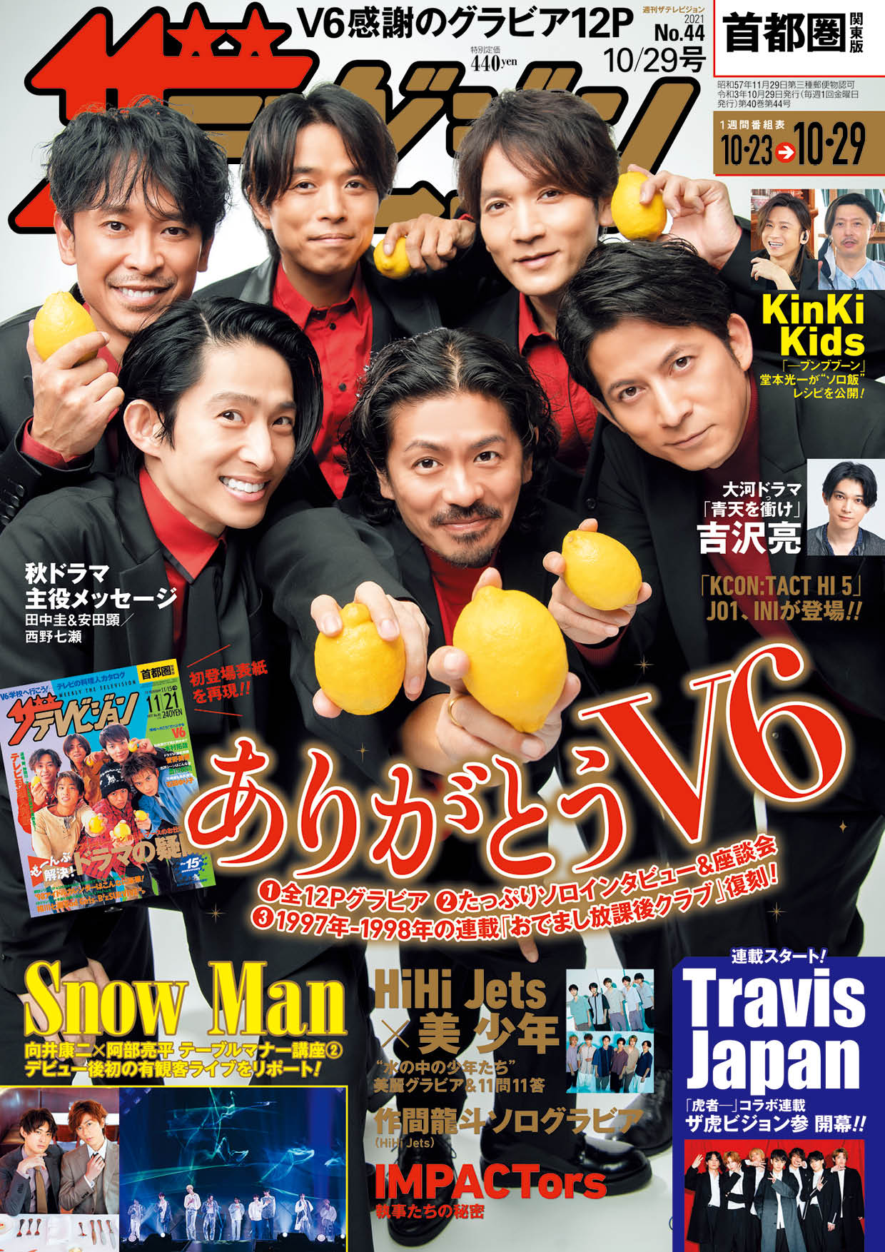 ザテレビジョン on X: 