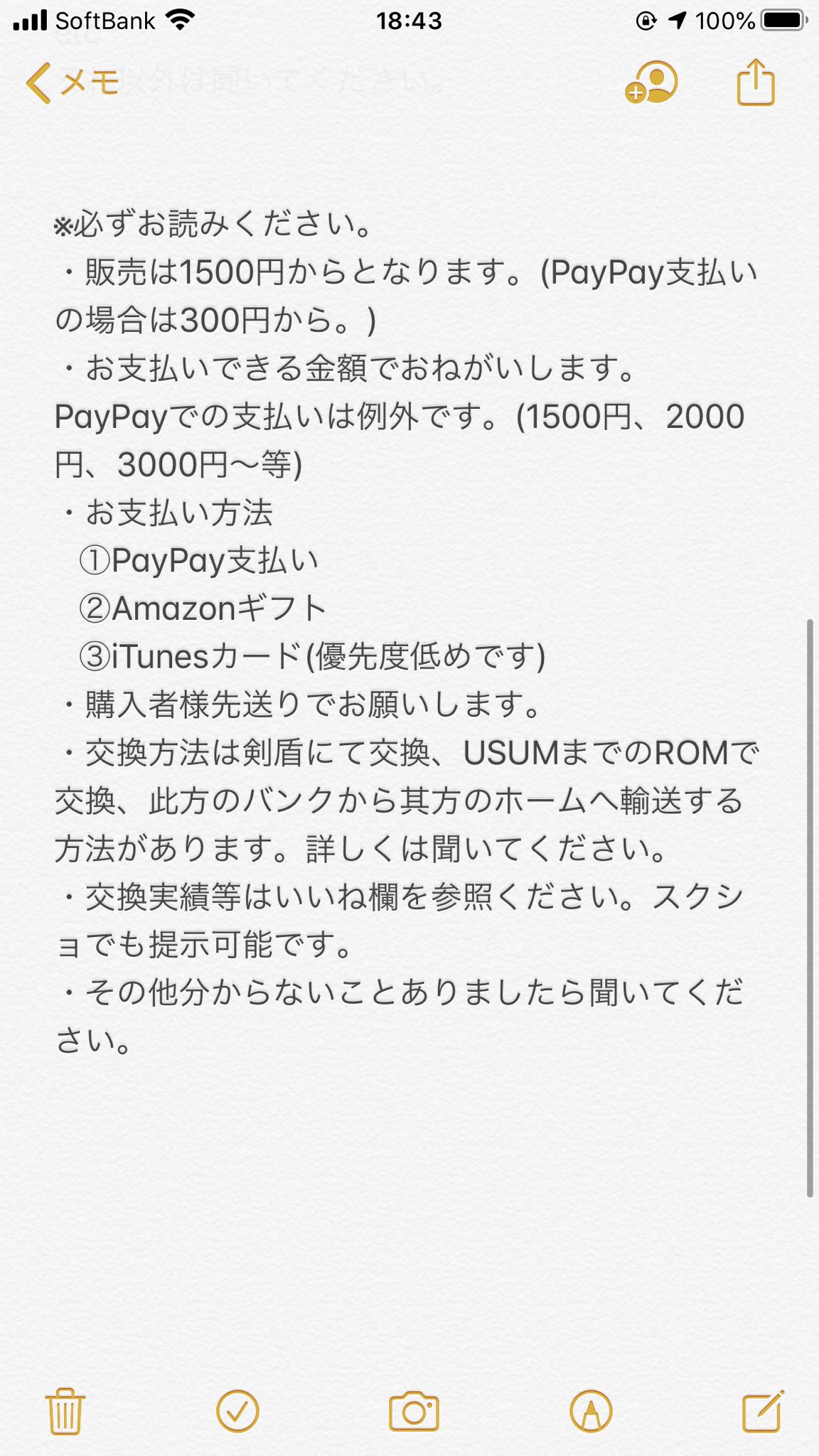 じょじょ ポケモン販売 Jyo Jyo Twitter