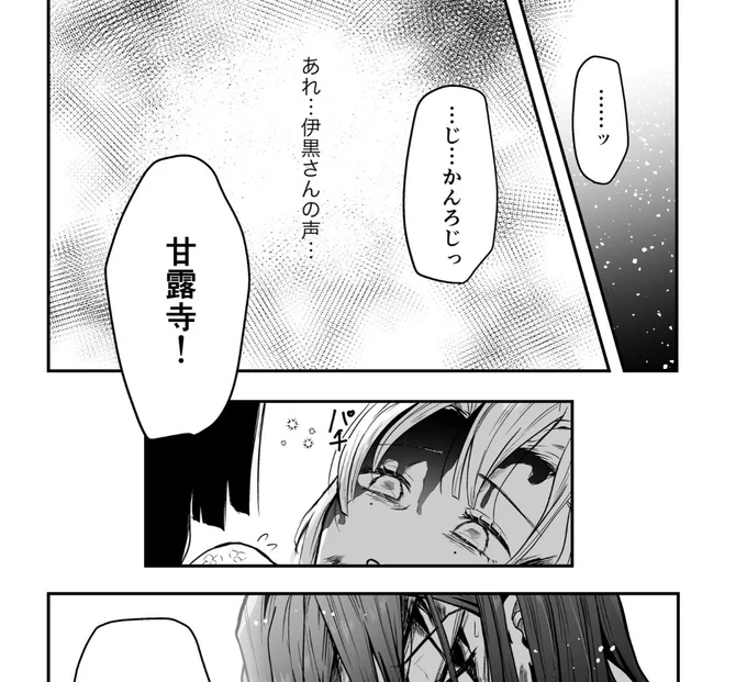 別にみんなに心配かけたいわけじゃないんだけど
さっき体調悪くて少し失神してたっぽい🙄
血管迷走神経反射ってやつで…
原因に思い当たる節がありすぎて…😎
なのでさすがに休もうと思うので今週アップ出来なかったらごめんなさい。お詫びにチラ見せ🎁 