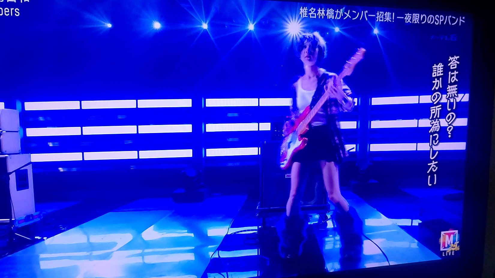 めたもん もっとdate したい 写すの失敗した お嬢可愛いじゃね か 関根史織 ベボベ Mステ 椎名林檎 T Co 2wdjo5u56q Twitter