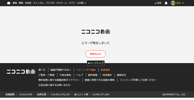 Conversation Between 冴軌 And Ryuubukuro 1 Whotwi Graphical Twitter Analysis
