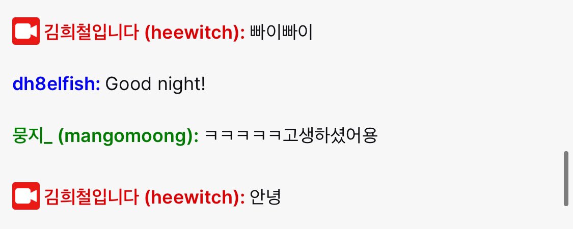 HeenimTH's tweet photo. 211015 #HEEwitch
คุณฮี : บ๊ายบาย
คุณฮี : อันนยอง
คุณฮี : อ่า LOL สนุกจัง!
คุณฮี : คึคึคึคึ
คุณฮี : กู๊ดไนท์นะทุกคน
คุณฮี : อีทงเฮ สุขสันต์วันเกิดนะ!!!! https://t.co/vUjLHAivPR