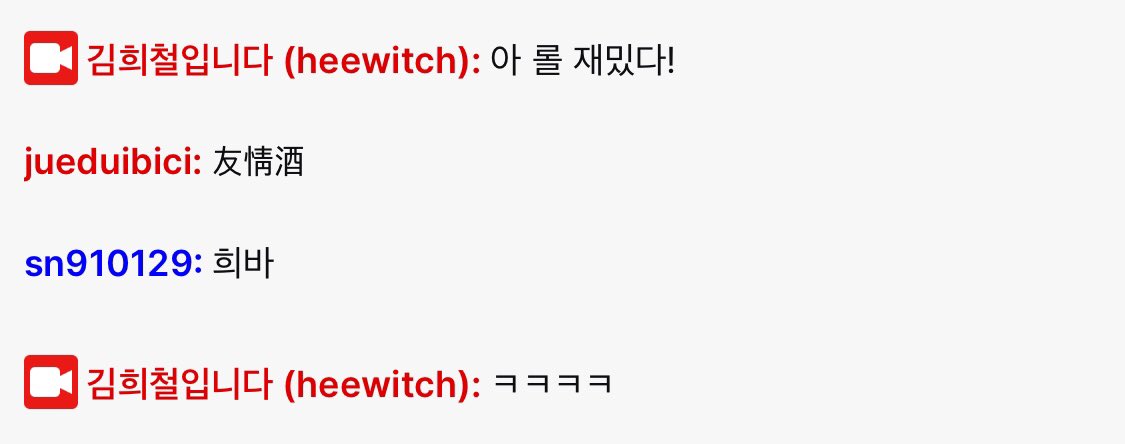 HeenimTH's tweet photo. 211015 #HEEwitch
คุณฮี : บ๊ายบาย
คุณฮี : อันนยอง
คุณฮี : อ่า LOL สนุกจัง!
คุณฮี : คึคึคึคึ
คุณฮี : กู๊ดไนท์นะทุกคน
คุณฮี : อีทงเฮ สุขสันต์วันเกิดนะ!!!! https://t.co/vUjLHAivPR