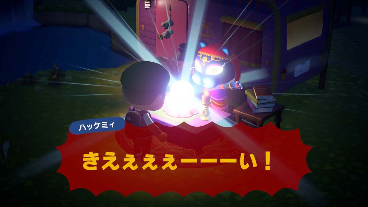 【あつ森ダイレクトまとめ①】
・11/5にアプデVer2.0配信(最後のアプデ)
・喫茶ハトの巣でamiiboを使えば特定の住民を呼び出せる
・かっぺいのボートツアーで新離島(往復1000マイル)
・パニーの島でリサ&amp;カイゾー、ハッケミィ、カットリーヌ、コトブキなどが出店
・カイゾーの店で市販の家具リメイク