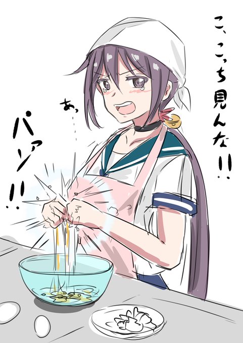 お題で落書き その1

@admiral_Indiana さんのお題
卵割りに失敗するぼの

改二になって力加減が分からなくなった、という後付け設定

何故このシチュエーションだったのか、、、、よくわからなかったけど一番印象に残ったのでw 