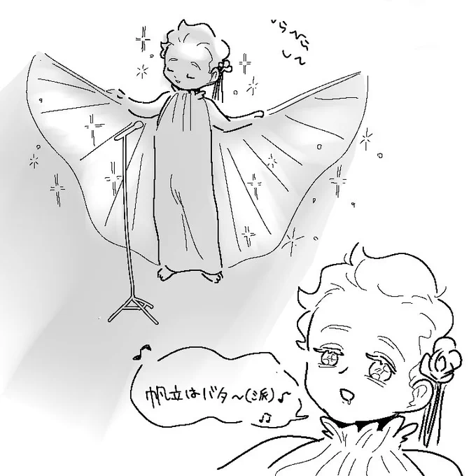 ウィンドズ ブローウィン フロム ジエンゲェア~♫ 