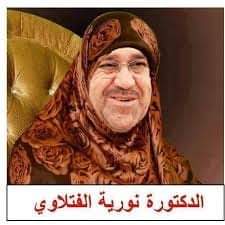 حسن_العذاري منصب رئاسة الوزراء ليس حكرآ على الرجال المراة نصف المجتمع

نورية الفتلاوي 👇😂
#هتيكة