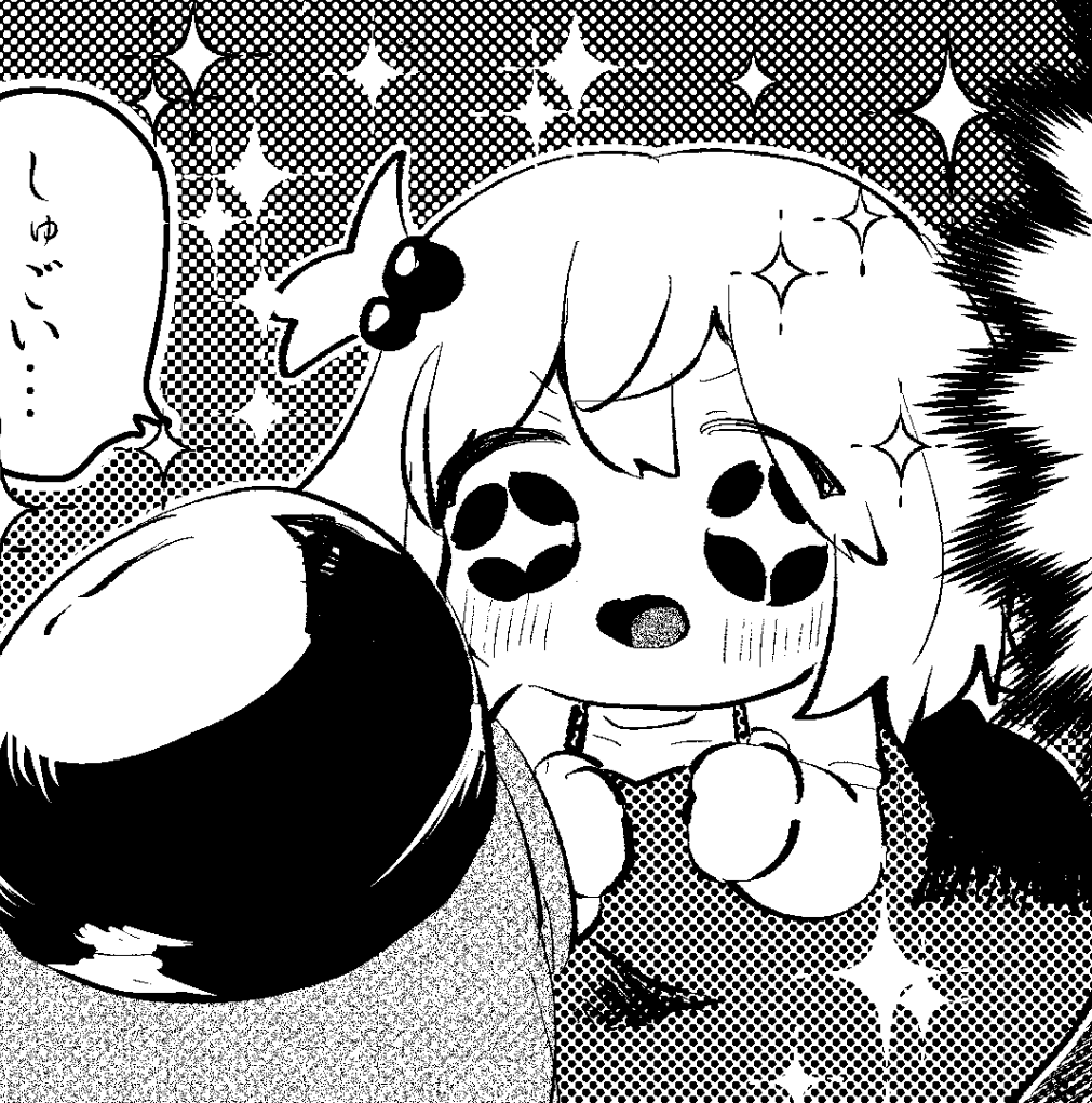 進捗 