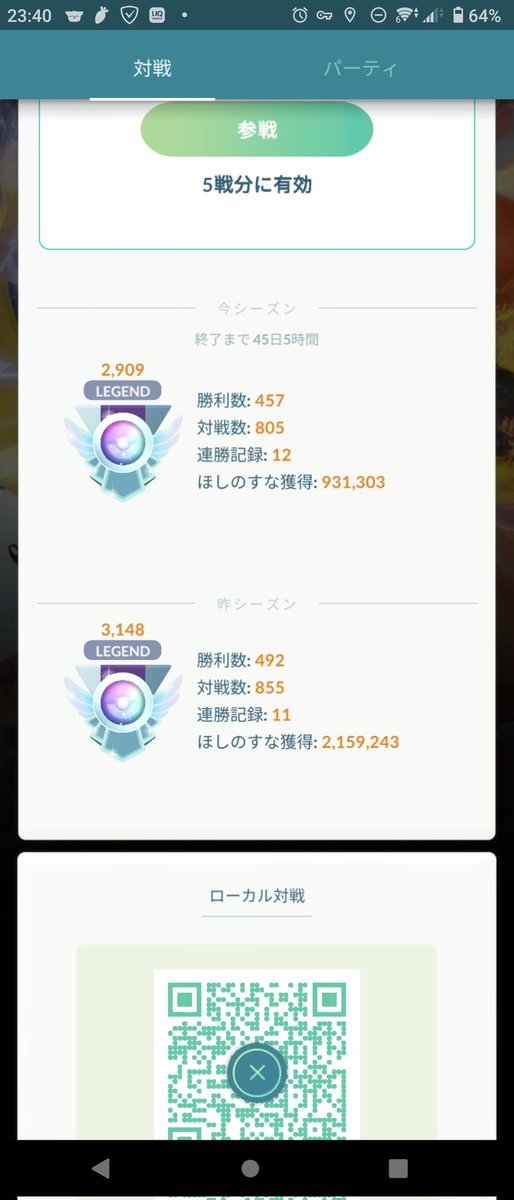 めめんと tweet media