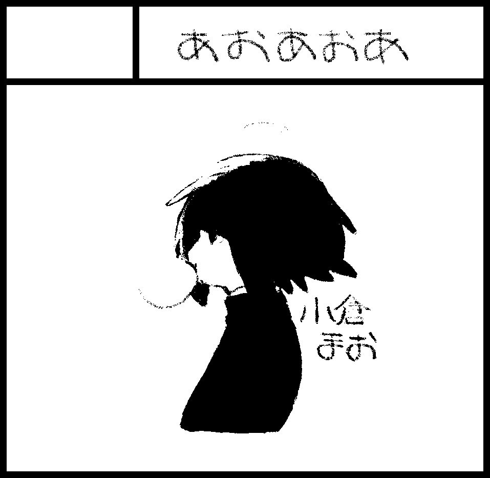 【告知】
#関西コミティア62 のお品書きが完成しました✨
10/17(日)
京都パルスプラザ
J-25 サークル名「あおあおあ」
ステッカー以外は全て初出、もしかしたらポストカードは種類が増えます。
当日は私が直接売るので、お会いしてお話出来ることを楽しみにしています😊