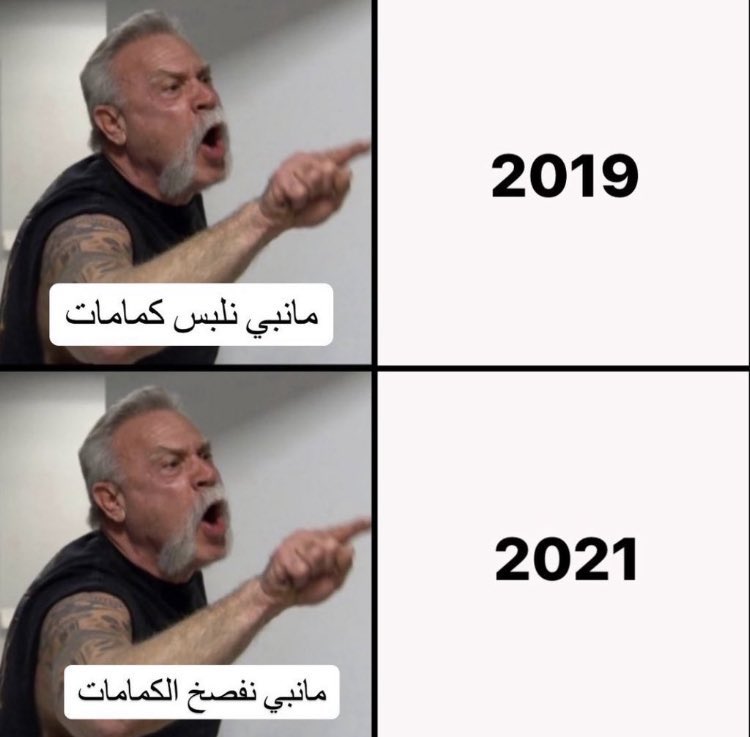 20s66's tweet photo. #الحياه_الطبيعيه
Mood https://t.co/oAp54Z0yMU
