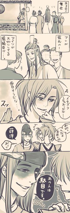 絶対手を出させないマン #mdzs 
