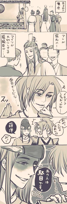 絶対手を出させないマン #mdzs 