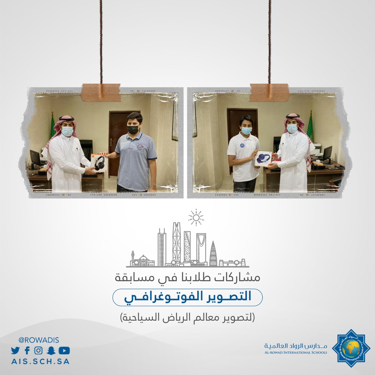 RowadIS's tweet photo. مشاركات طلابنا في مسابقة التصوير الفوتوغرافي لتصوير معالم مدينة #الرياض السياحية 😍
#AIS #School #Rowad #SaudiArabia
#مدارس_الرواد_العالمية #تعليم_الرياض https://t.co/v8JkjRtORE